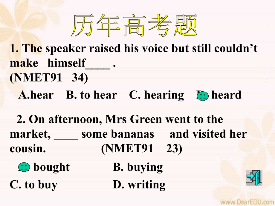 高三英语复习 非谓语动词专练 新课标 人教版 课件.ppt_第2页