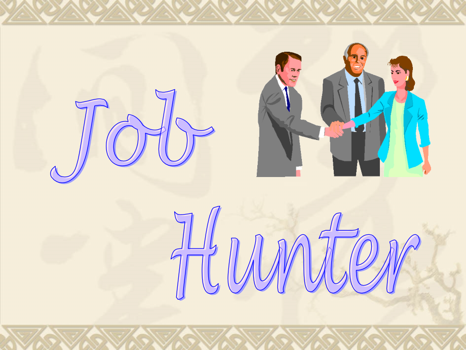 高中英语：Unit4 Job hunter-reading课件(牛津上海版S1B) 课件.PPT_第1页