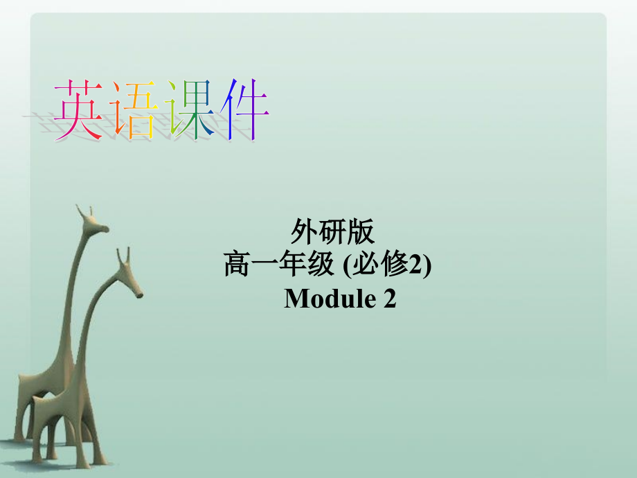 Cuturalcorner.ppt_第1页