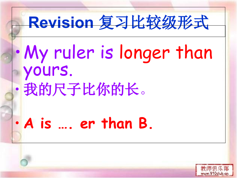 湘少版六年级下册unit-2-Somes-tories-are-more-interesting.ppt_第2页