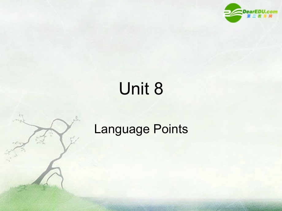 高中英语 Unit8 Advertising-reading课件(3) 上海新世纪版S2A 课件.ppt_第1页