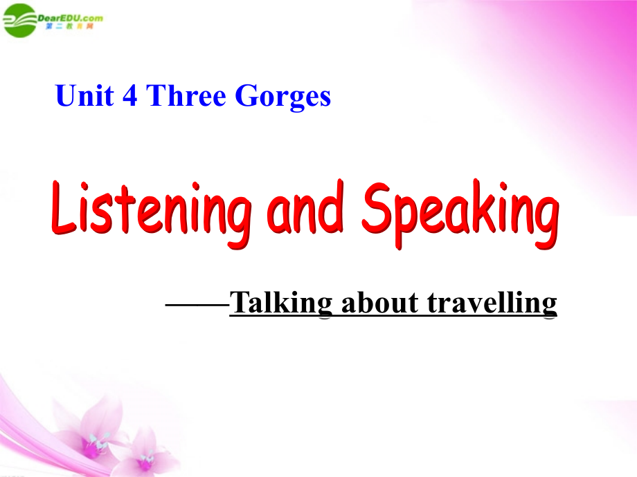 高中英语 Listening and speaking课件 重大版必修4 课件.ppt_第2页