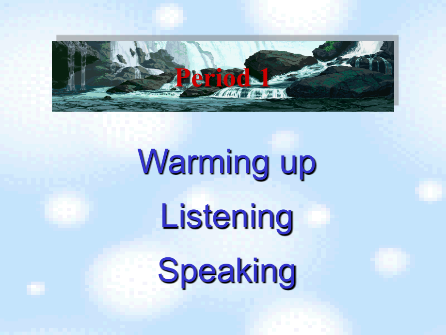 高二英语下学期Unit13 The water planet-Speaking 人教版 课件.ppt_第2页