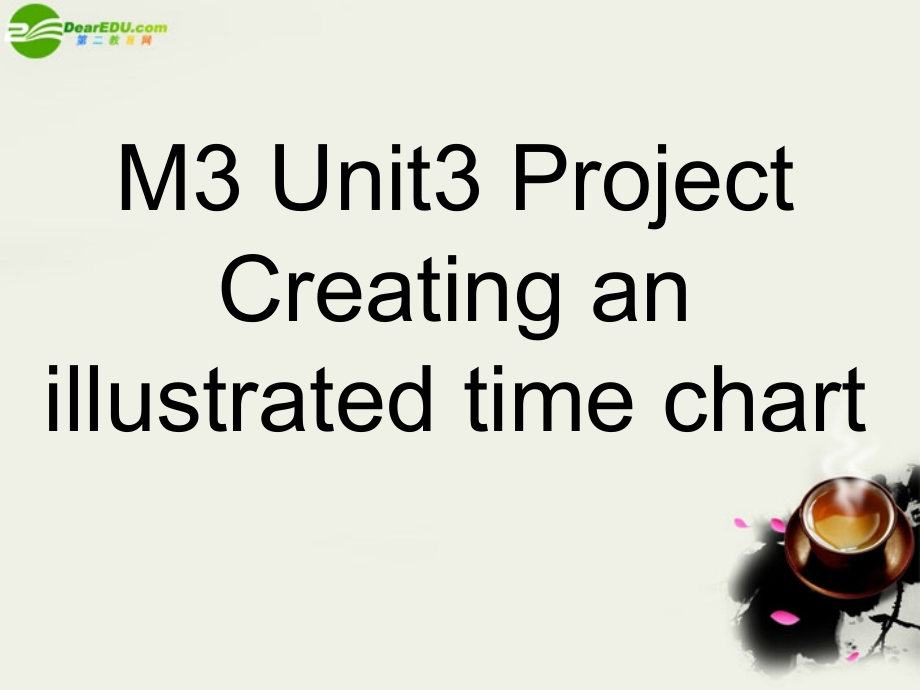 高中英语 Unit3 Project课件 牛津版必修3 课件.ppt_第1页