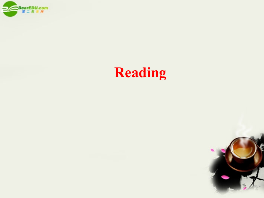 高中英语 Reading课件 外研版必修1 课件.ppt_第2页