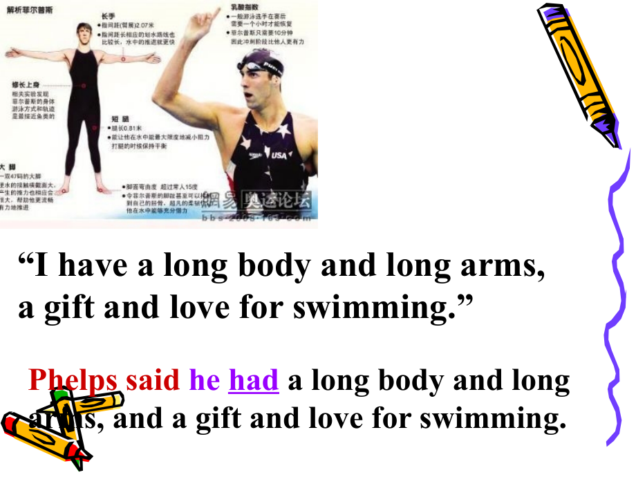 高中英语：unit1friendship-grammar课件新人教版必修1 课件.ppt_第2页
