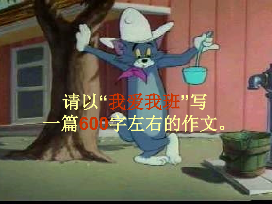 作文教学之使作文“壮”起来.ppt_第1页