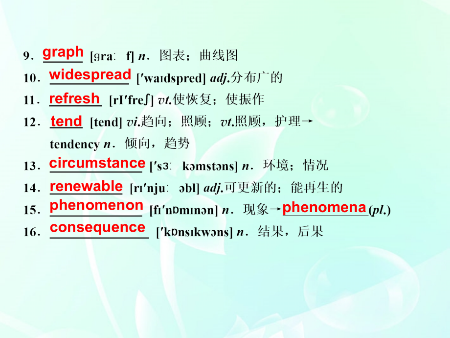 高考英语 Unit4Global warming课件 新人教版选修6 课件.ppt_第2页