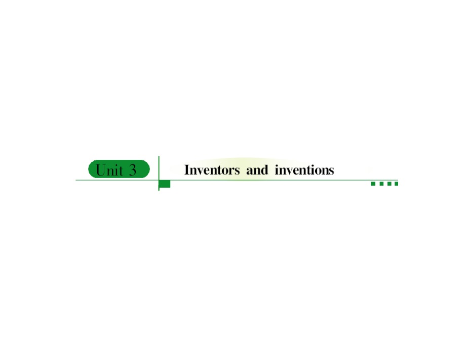高考英语一轮复习 Unit3 Inventors and inventions课件 新人教版选修8 课件.ppt_第1页