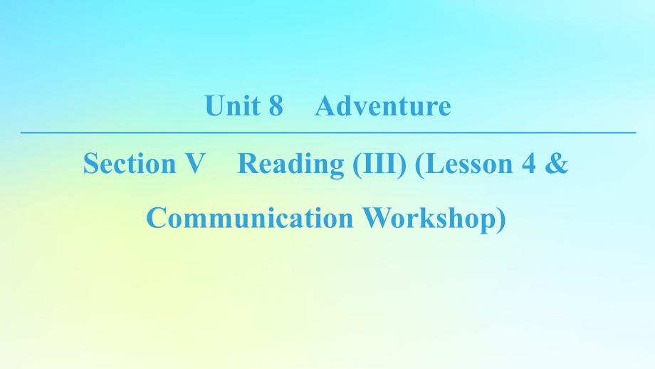 高中英语 Unit 8 Adventure Section Ⅴ Reading Ⅲ Lesson 4Communication Workshop课件 北师大版必修3 课件.ppt_第1页