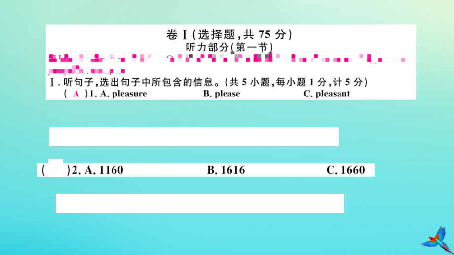 (河北专版)九年级英语全册 Unit 6 When was it invented检测卷习题课件 (新版)人教新目标版 课件.pptx_第2页