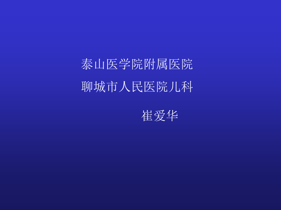 第1章--绪论-1.ppt_第1页