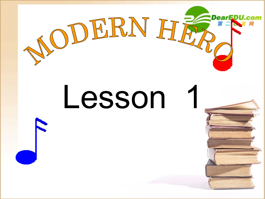 高中英语unit 2 lesson1MODERN hero教学课件北师大版必修1 课件.ppt_第1页