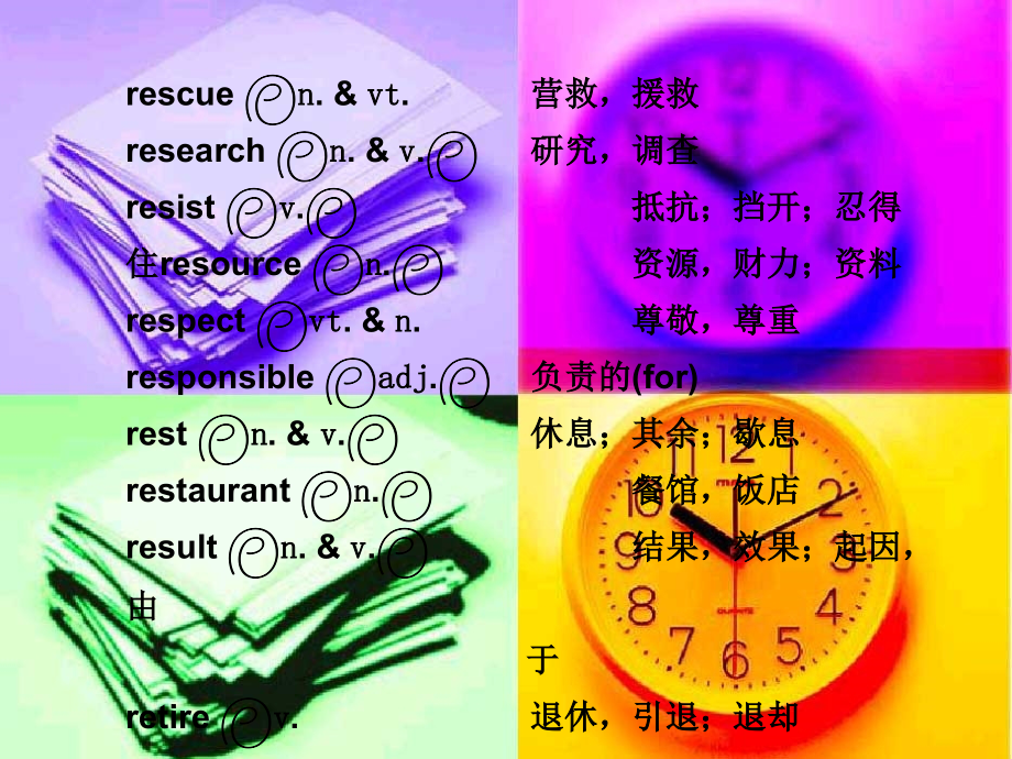 高三英语高考复习课件：考前特训(第8天) 课件.ppt_第2页