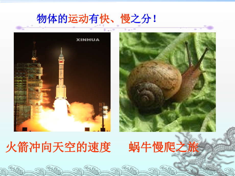 06化学反应速率与化学平衡.ppt_第2页