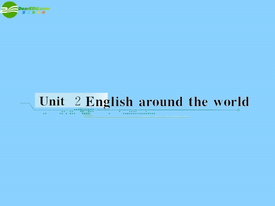 高考英语一轮复习 Unit2 English around the world 学时1高频单词课件 新人教版必修1 课件.ppt_第1页