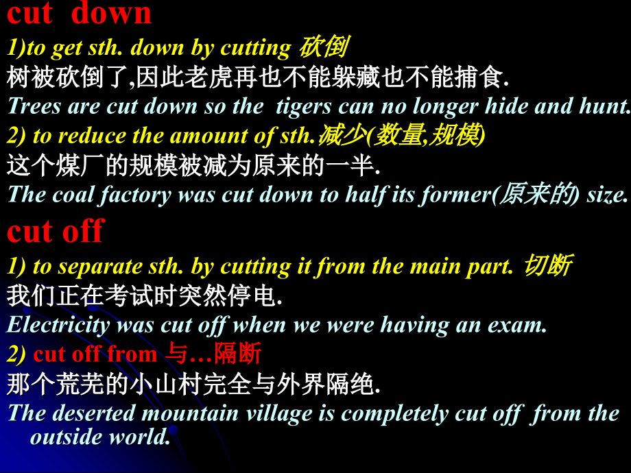 高一英语Unit10 The world around us language points[原创]人教版 课件.ppt_第1页