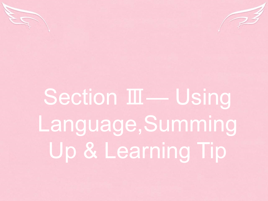 英语 3.3 Using LanguageSumming UpLearning Tip课件 新人教版选修6 课件.ppt_第1页