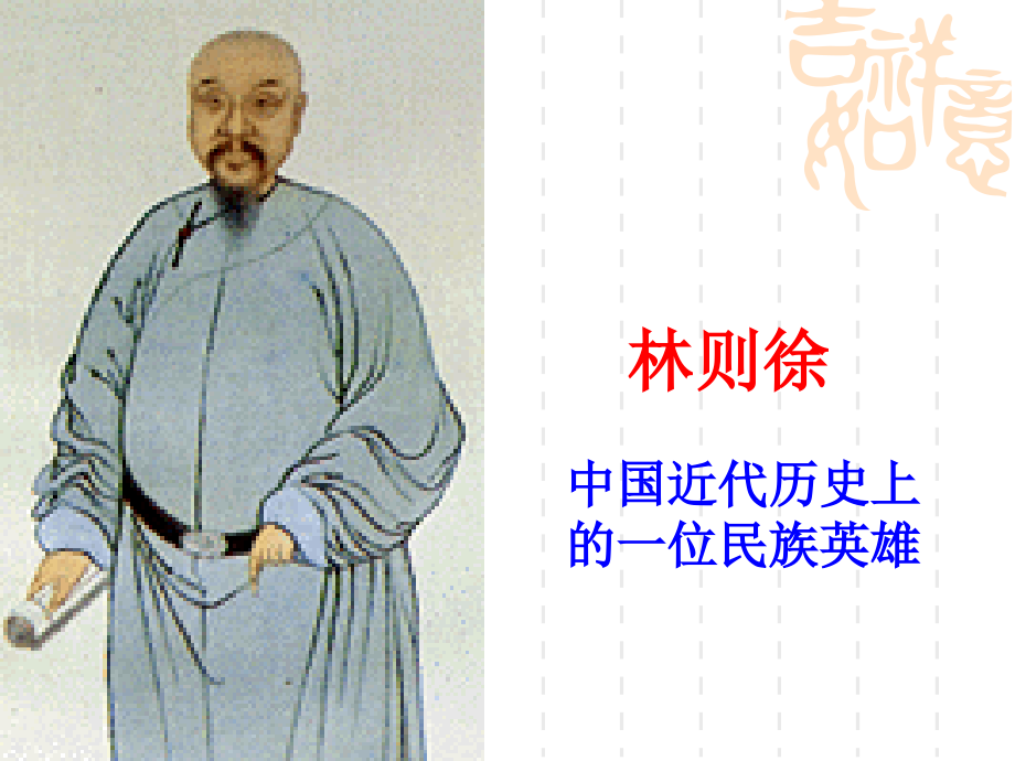 《苯酚》课件.ppt_第2页
