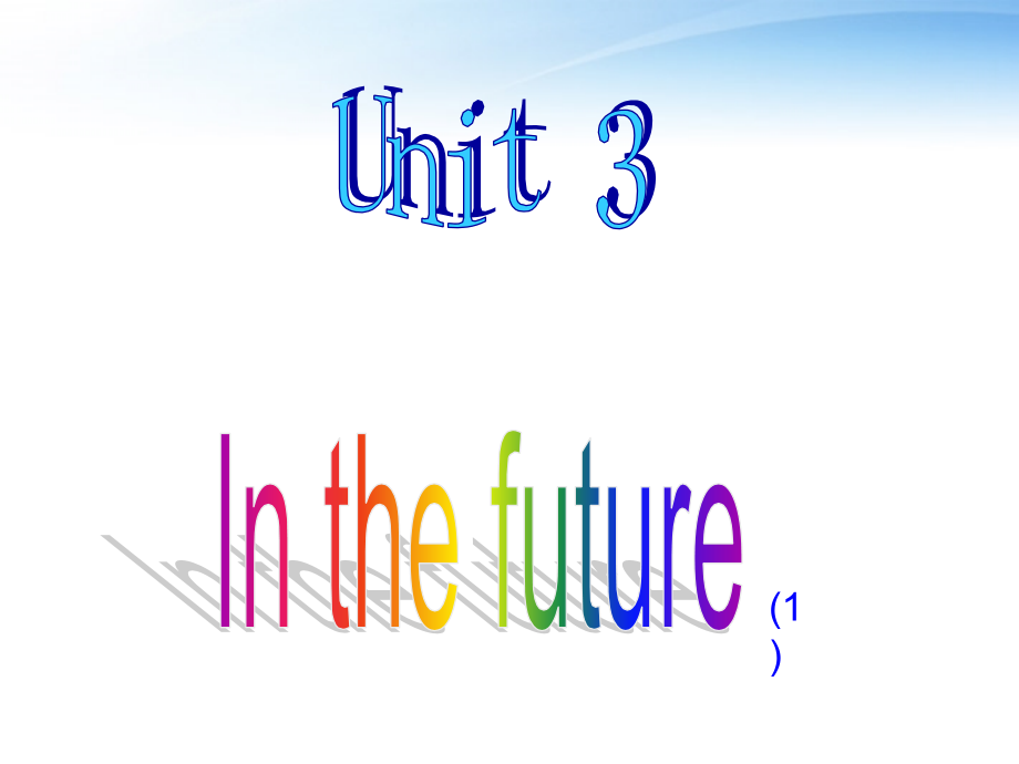 高中英语 unit3(Life in the Future)课件(1) 新人教版必修5 课件.ppt_第1页