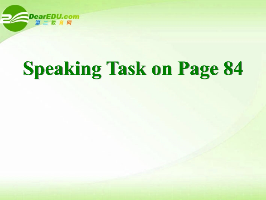 高中英语 Unit 5 Travelling abroad-Speaking课件 新人教版选修7 课件.ppt_第2页