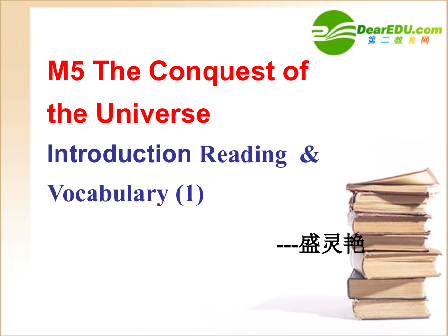 高中英语 book8m5reading课件 新人教版选修8 课件.ppt_第1页