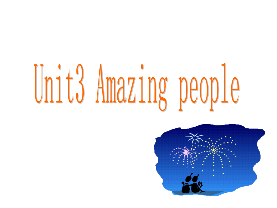 高中英语Unit 3 Amazing people-word powerppt 课件.ppt_第1页