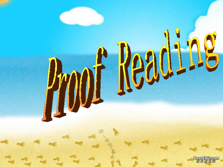 高考专题讲座Proof reading 人教版 试题.ppt_第1页