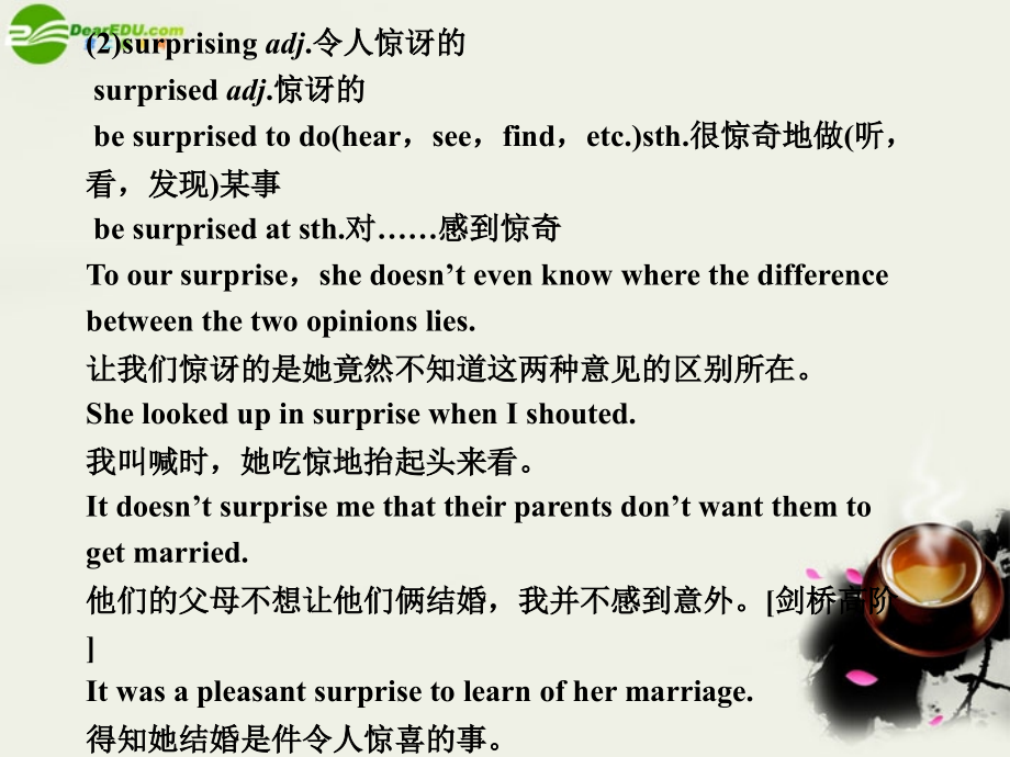 高考英语一轮复习 Module 1 Unit 2 Growing pains课件 译林牛津版 课件.ppt_第2页