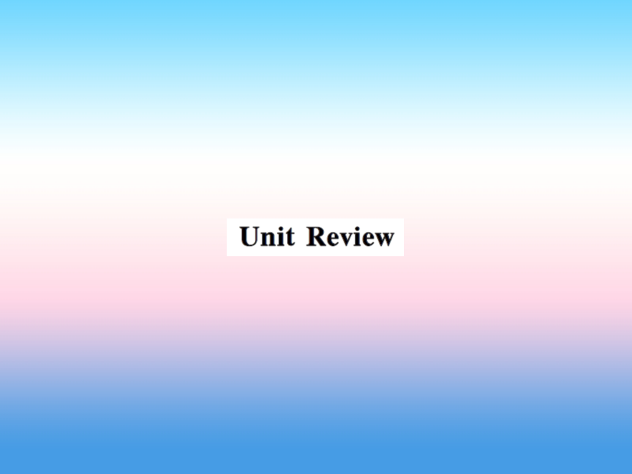 秋七年级英语上册 Unit 4 Food and Restaurants review课件 (新版)冀教版 课件.ppt_第1页