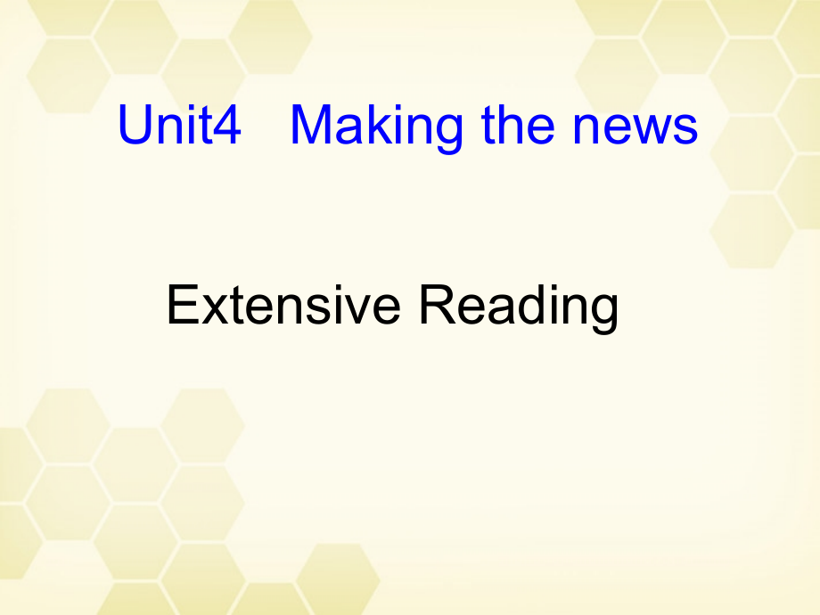 高中英语 Unit4 Making the news Reading课件 新人教版必修5 课件.ppt_第1页