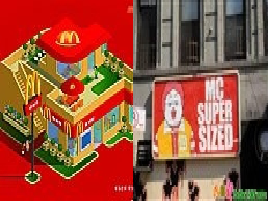 高中语文苏教版必修三 麦当劳中的中国文化表达课件一 苏教版 课件.ppt_第2页
