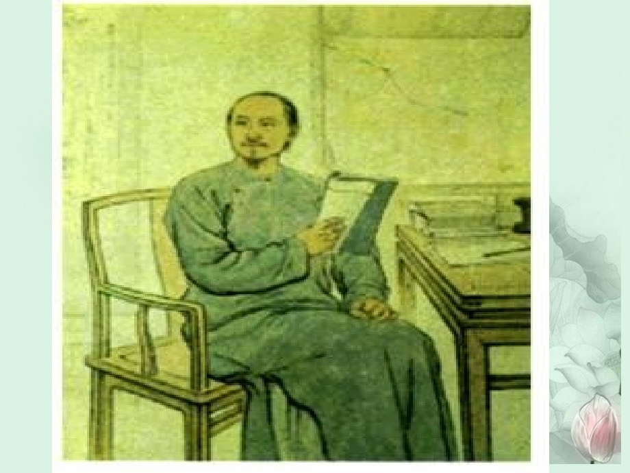 高一语文(林黛玉进贾府)课件(1)新人教版 课件.ppt_第2页