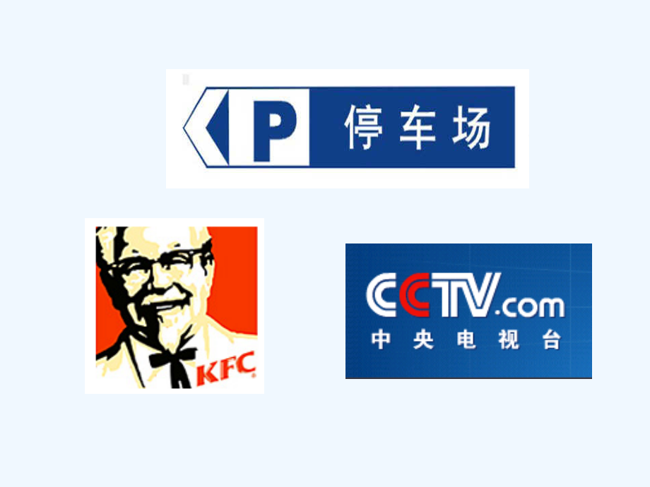 小学数学北师大四年级四年级数学《用字母表示数》.ppt_第2页