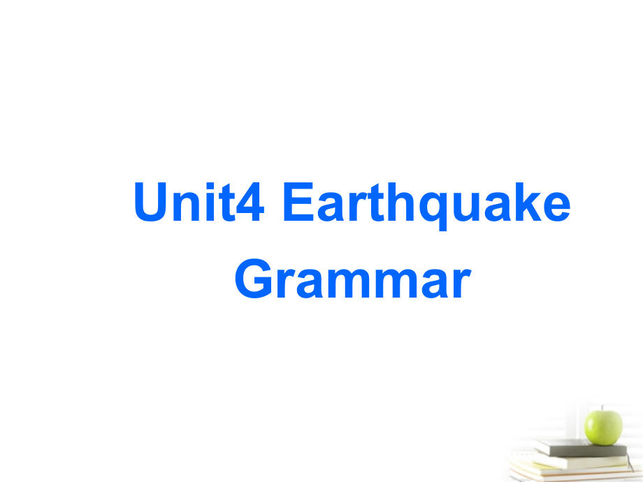 高中英语 Unit4 Earthquakes- Grammar优质课件 新人教版必修1 课件.ppt_第1页