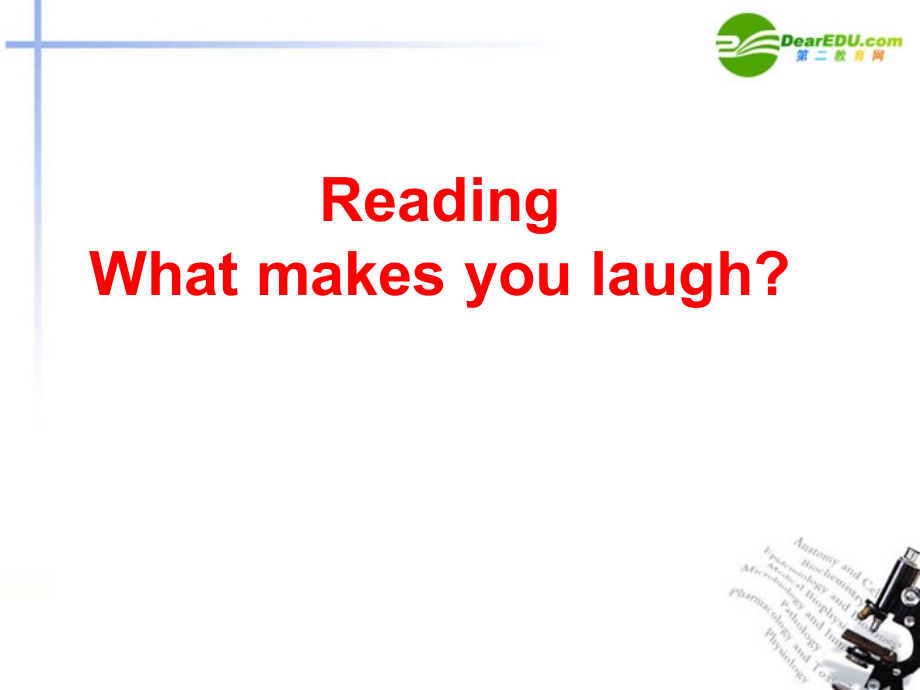 高中英语 Unit26 Emotions-Reading课件 北师大版选修9 课件.ppt_第2页