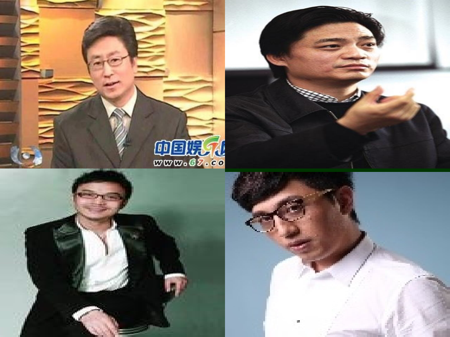 当一次主持人——口语交际.ppt_第1页