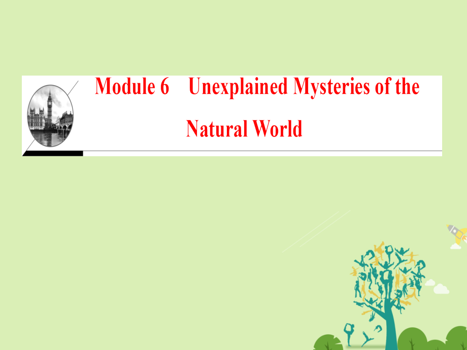 高中英语 Module 6 Unexplained Mysteries of the Natural World单元话题导读课件 外研版必修4 课件.ppt_第1页