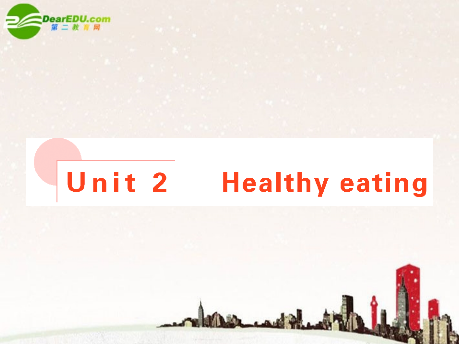 高考英语 Unit2 总复习课件 新人教版必修3 课件.ppt_第1页