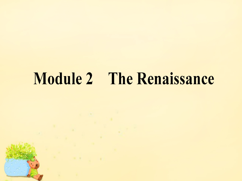 高考英语一轮复习 Module 2 The Renaissance课件 外研版选修8 课件.ppt_第1页