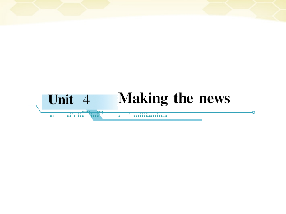 高中英语 Unit 4 Making the news学时1高频单词课件 新人教版必修5 课件.ppt_第1页