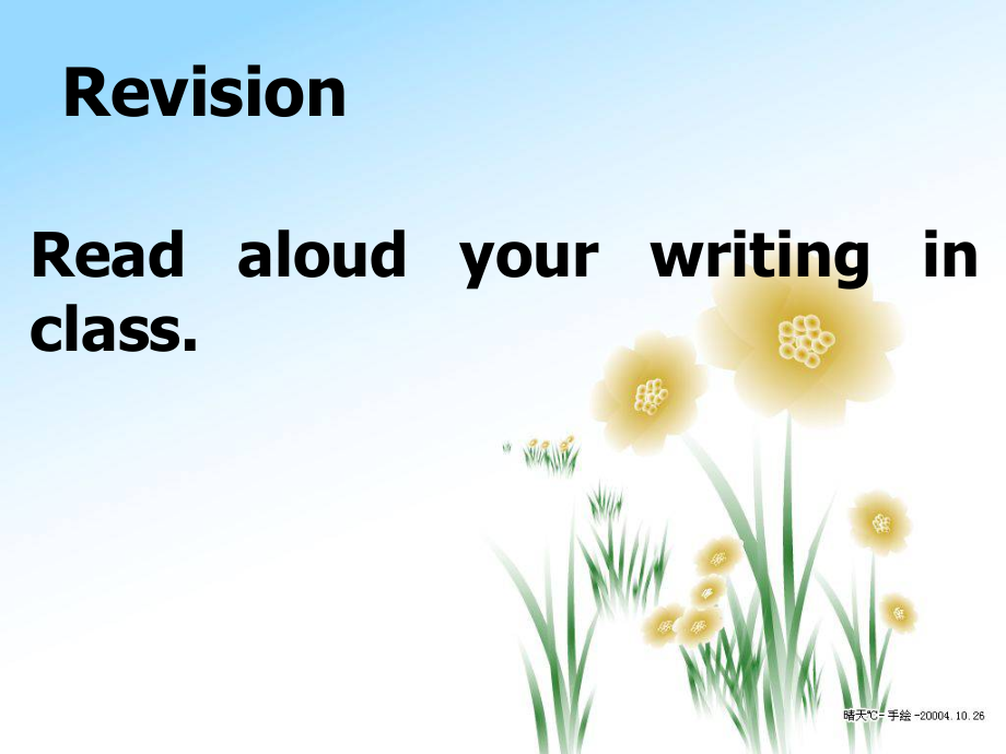 高中英语 Unit2 Extensive reading and writing课件 新人教版选修6 课件.ppt_第2页