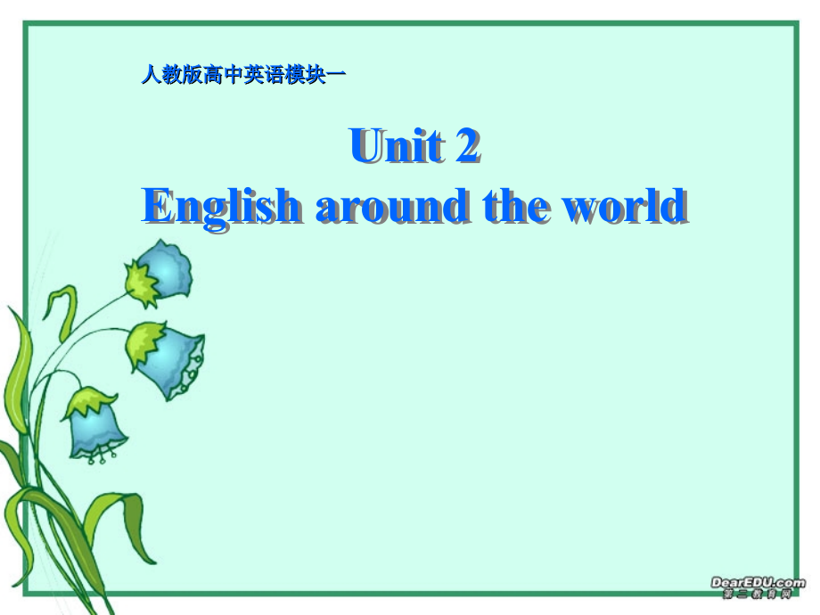 Unit2 English around the world 新课标 人教版 课件.ppt_第1页