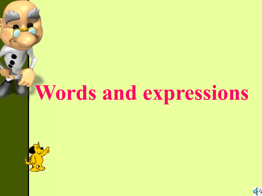 高中英语第二册Unit1 Making a difference--words and expressions2ppt 课件.ppt_第1页