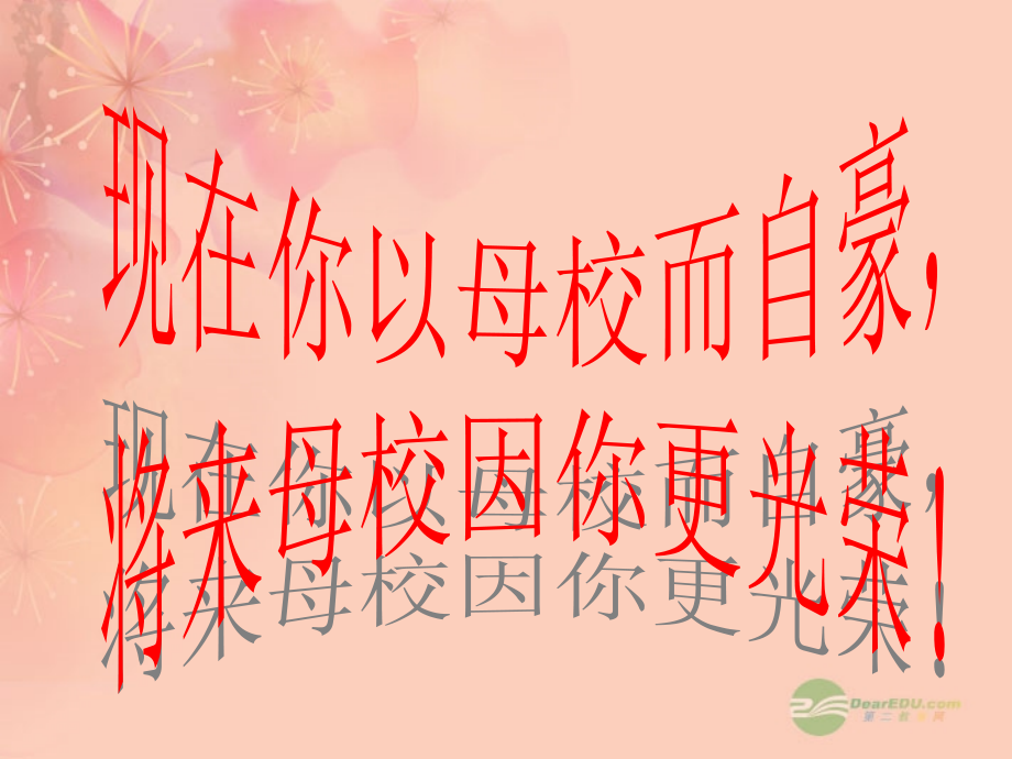 高一数学 222函数表示法课件.ppt_第1页