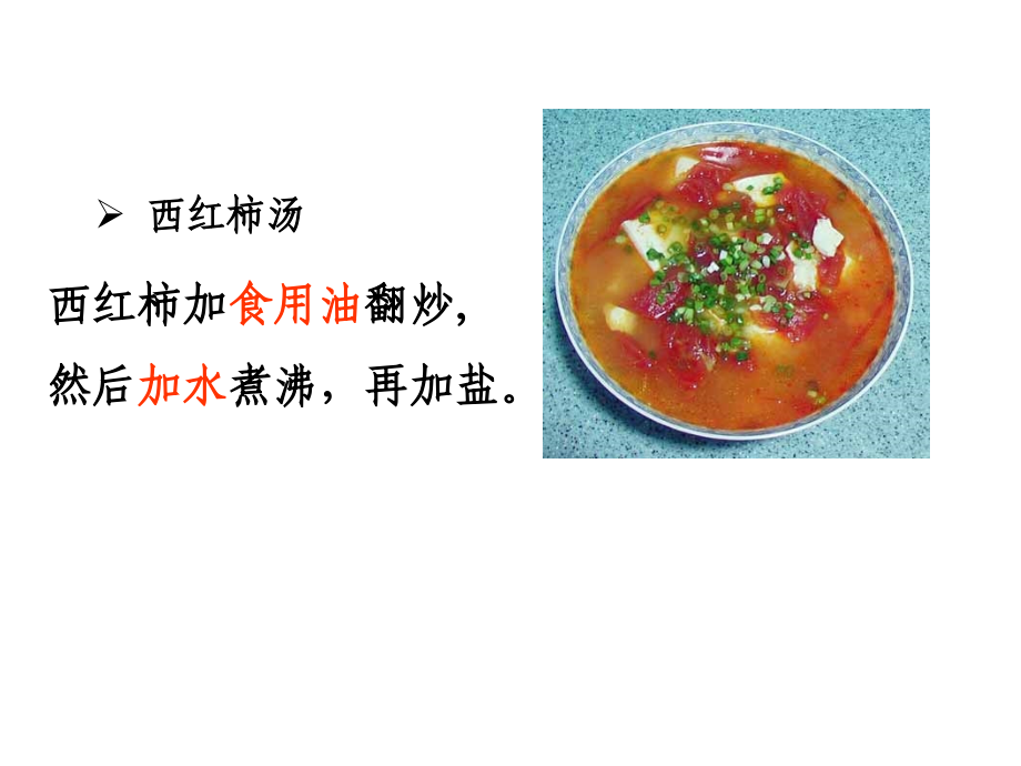 第一节萃取.ppt_第2页
