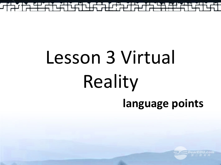 高一英语(unit 4 lesson 3 语言点)课件.ppt_第1页