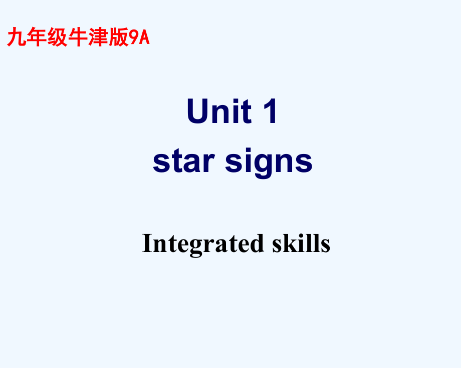 九年级英语上册-Unit1-Integrated-skills课件-牛津译林版.ppt_第1页