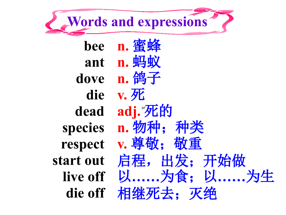 Lesson47ConnectedtoNature.ppt_第2页