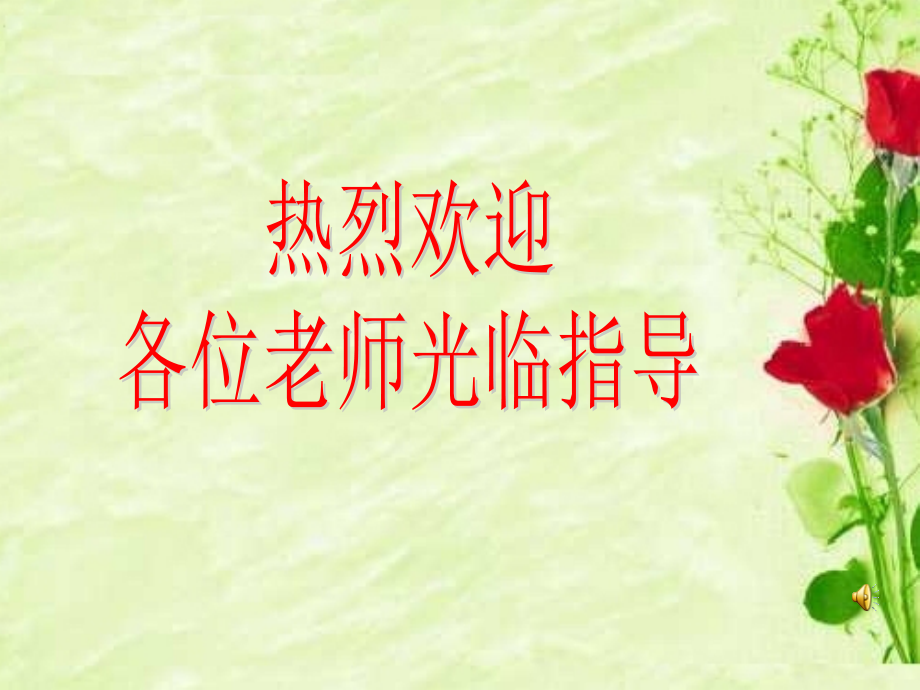 高考语文 人性光辉些人要凸显个性作文指导课件 新人教版 课件.ppt_第1页